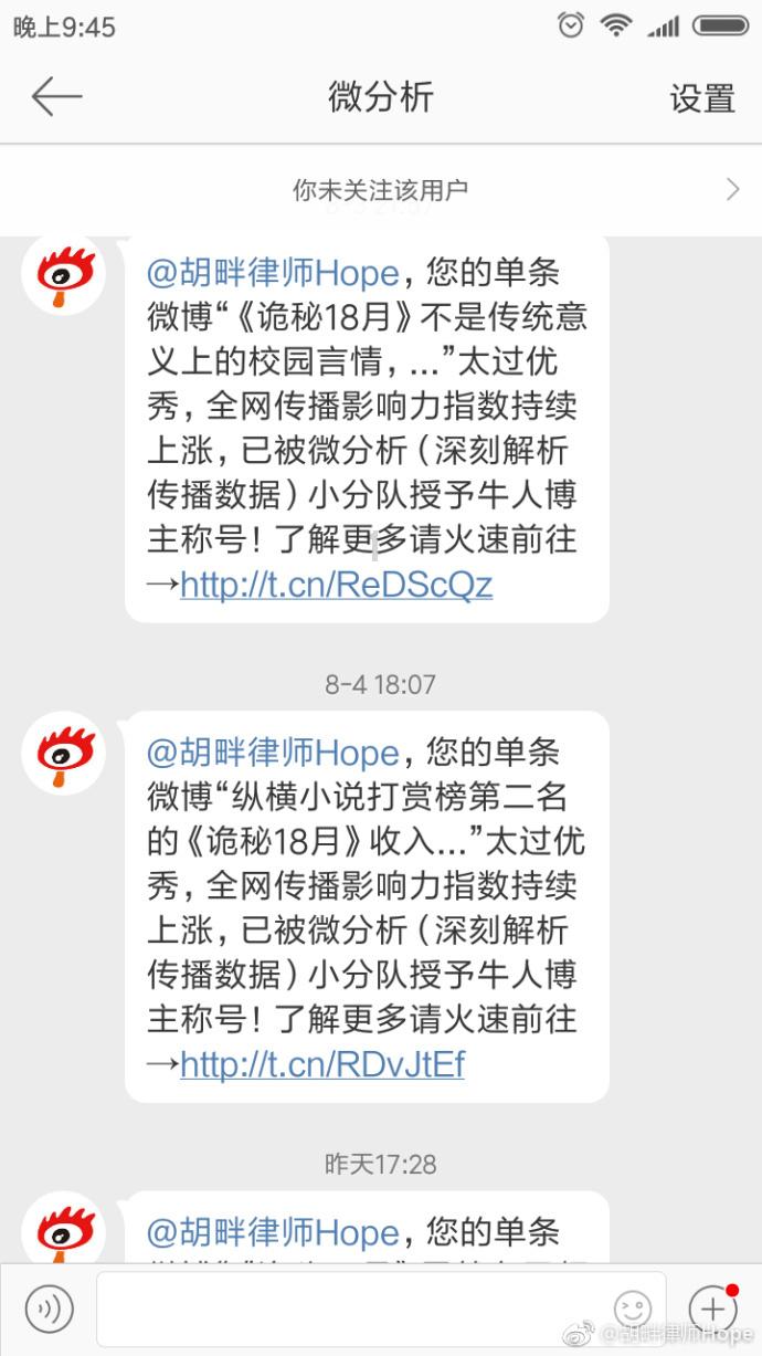 神奇蜘蛛侠