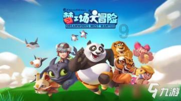 救援蓝色小鱼